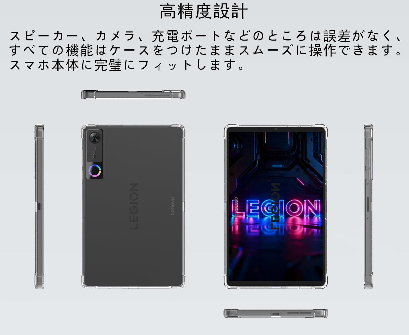 Amazon.co.jp: For Lenovo Legion Tab (8.8